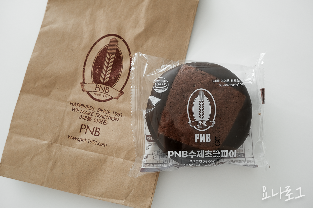 판교현백 판교현대백화점 판교케이크 판교디저트 판교카페 판교현대백화점식품관 판교현백식품관 풍년제과 PNB초코파이 풍년제과초코파이 초코파이추천 초코디저트 판교맛집 판교디저트맛집 판교케이크맛집 판교디저트추천 판교맛집추천 판교현백선물추천