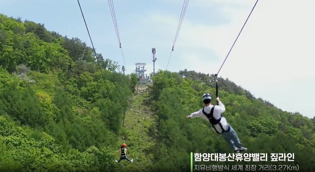 함양 대봉산 휴양밸리 대봉캠핑랜드 숙박