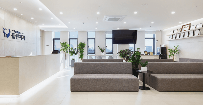 강남플란치과-임플란트가격-비용-시술후기-이벤트