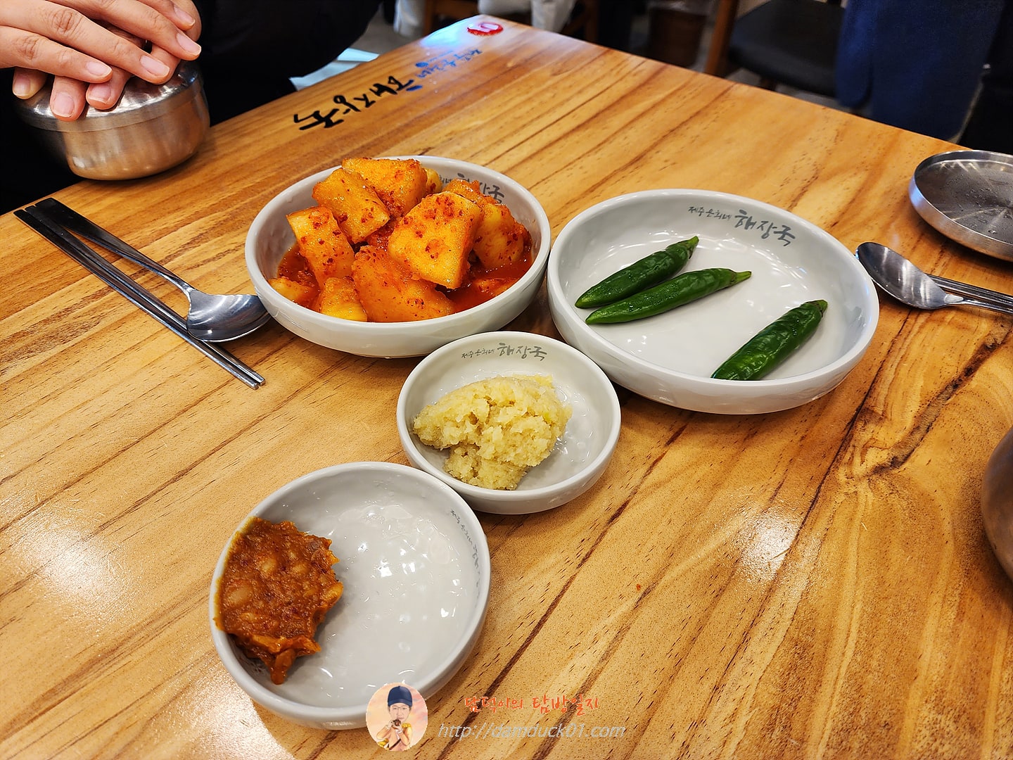 제주은희네해장국 반찬