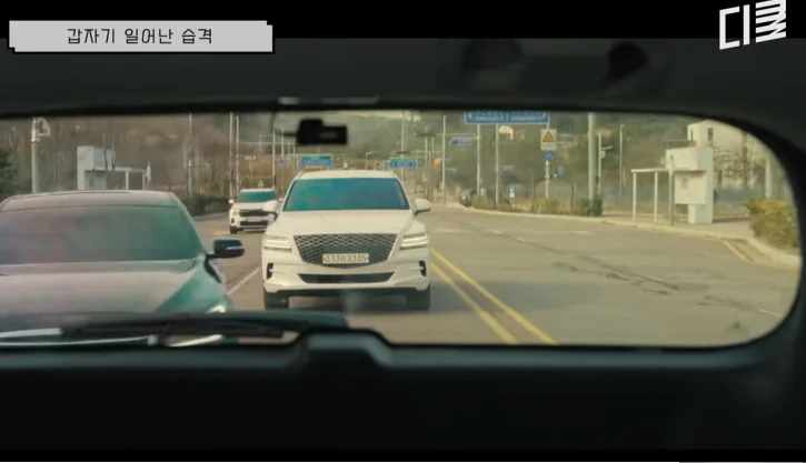 드라마 감사합니다 도로 촬영지