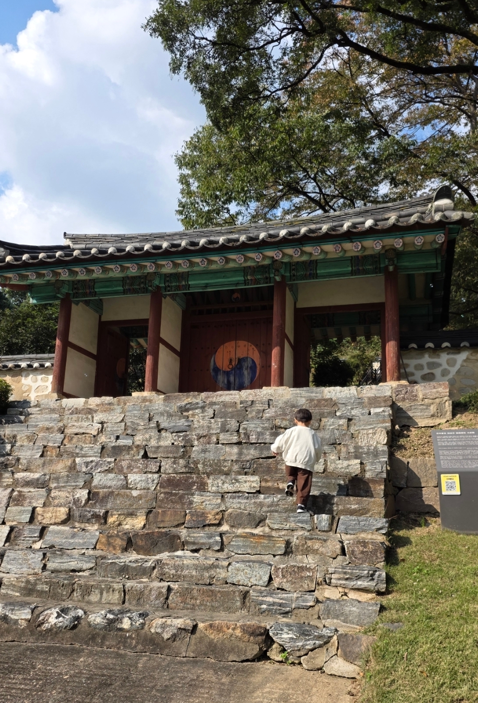 2025 진위민속오락실(진위향교) 체험