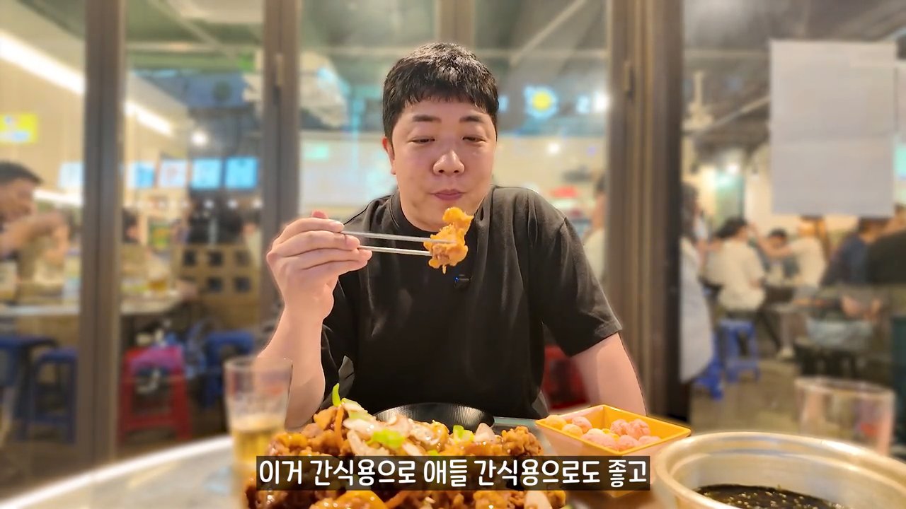 탕수육을 집어 드는 모습