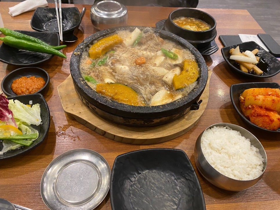황금정 한상