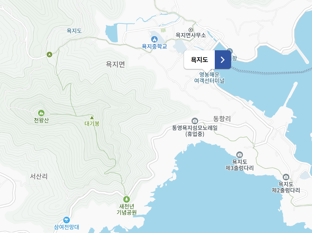 욕지도-배시간표