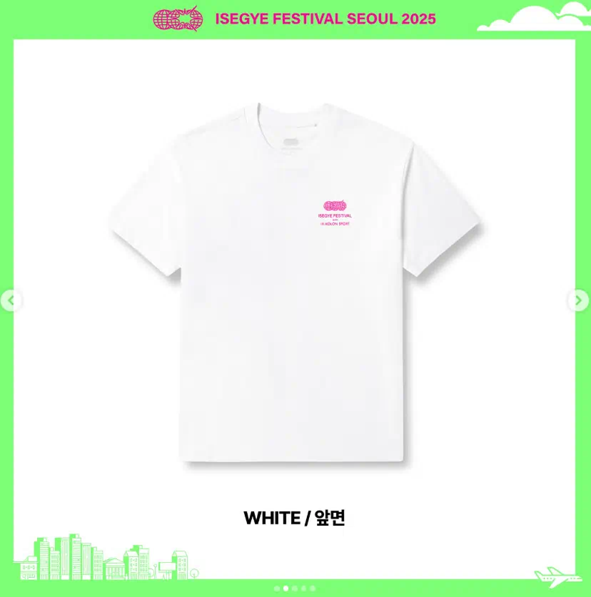 화이트 한정티셔츠 앞면