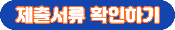 청년월세지원