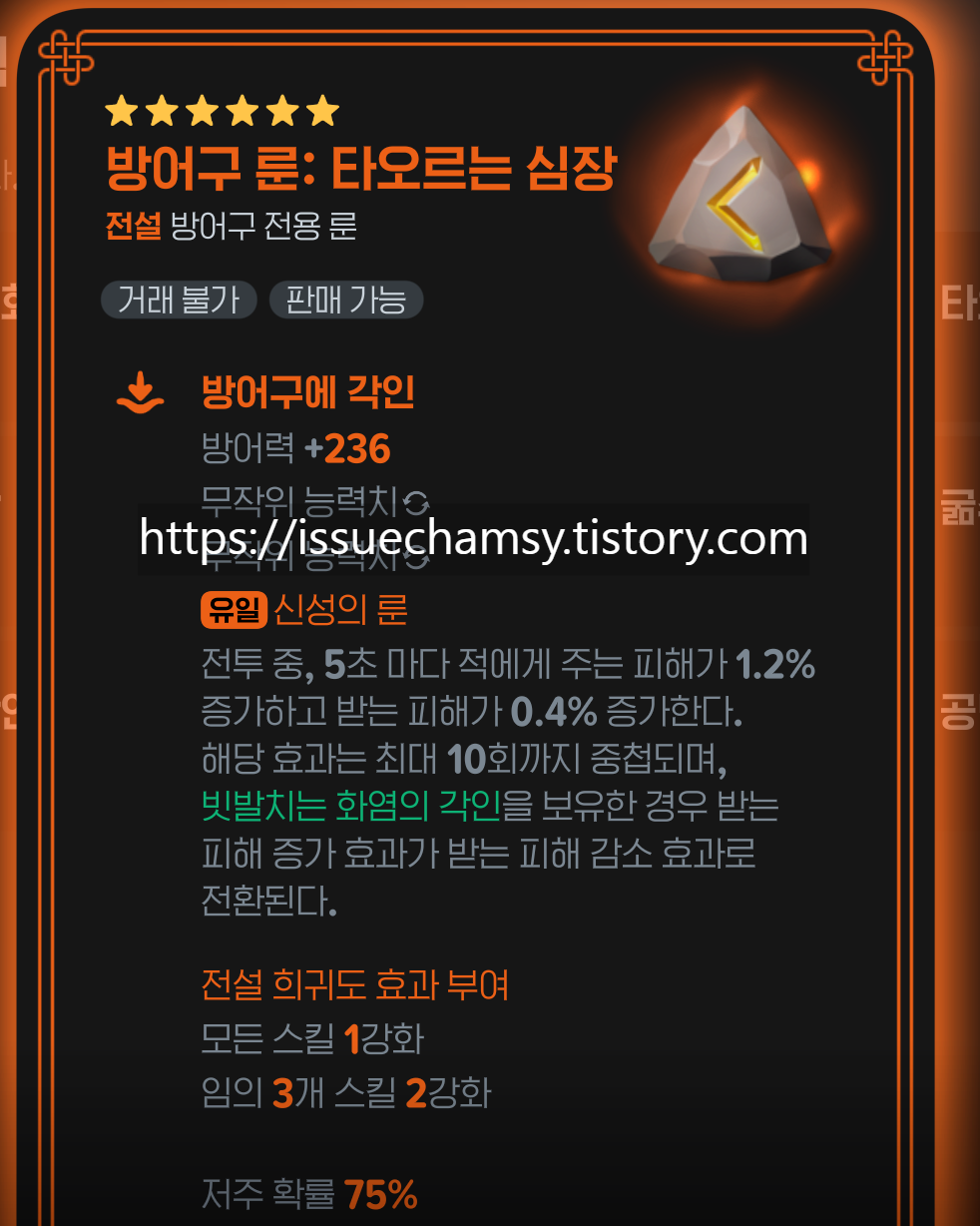 etc-image-7