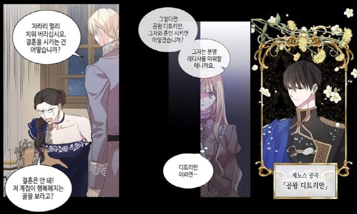 다정한그대를지키는방법