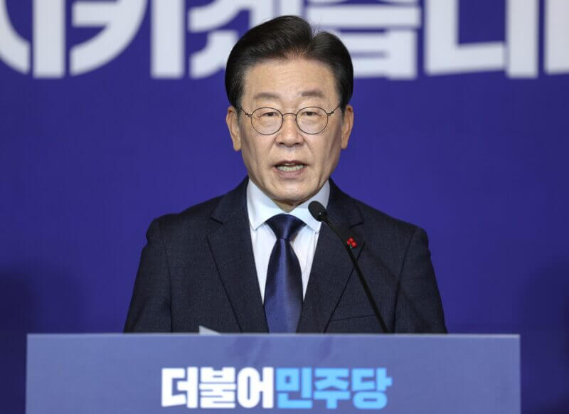 이재명 대표 2심 무죄 판결