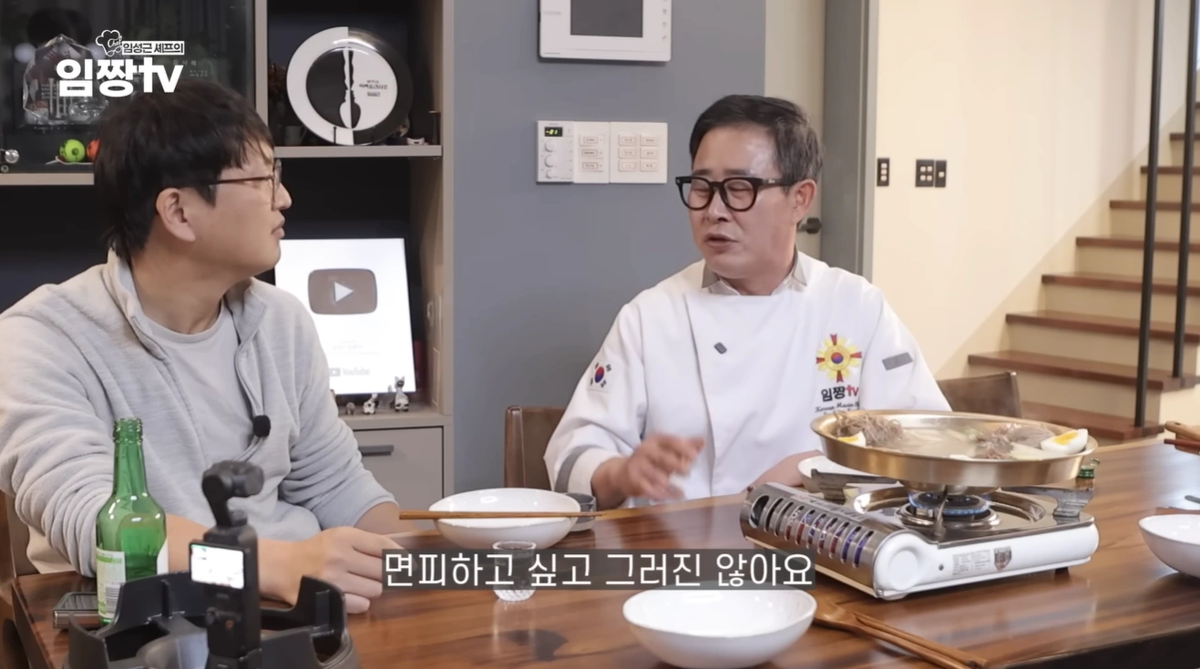 흑백요리사2 임성근 음주운전 3회 적발 (+4회 형사처벌 임짱TV)