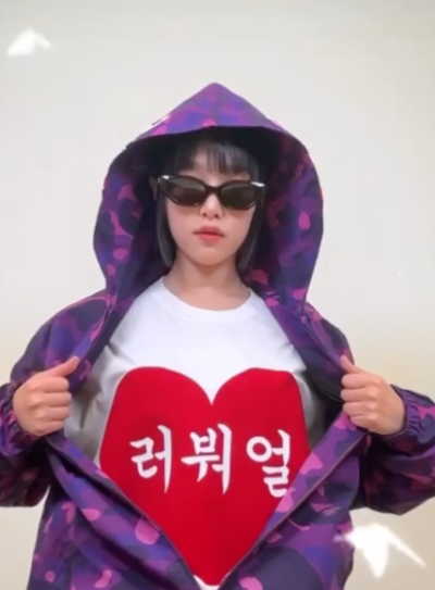 러브워