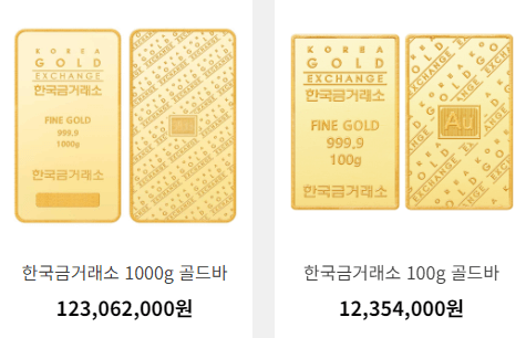 한국금거래소-판매상품안내1