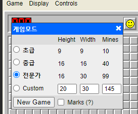 지뢰찾기 바로가기