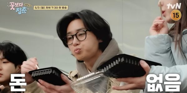 '꽃보다 청춘 리미티드 에디션' 첫방송 정유미 박서준 최우식의 생고생 여행기: 몇부작 OTT 줄거리 완벽 정리