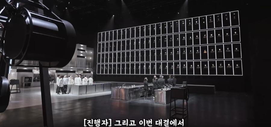 흑백요리사 시즌2 4~7화 리뷰