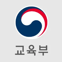 교육부-행정전자서명인증센터-2