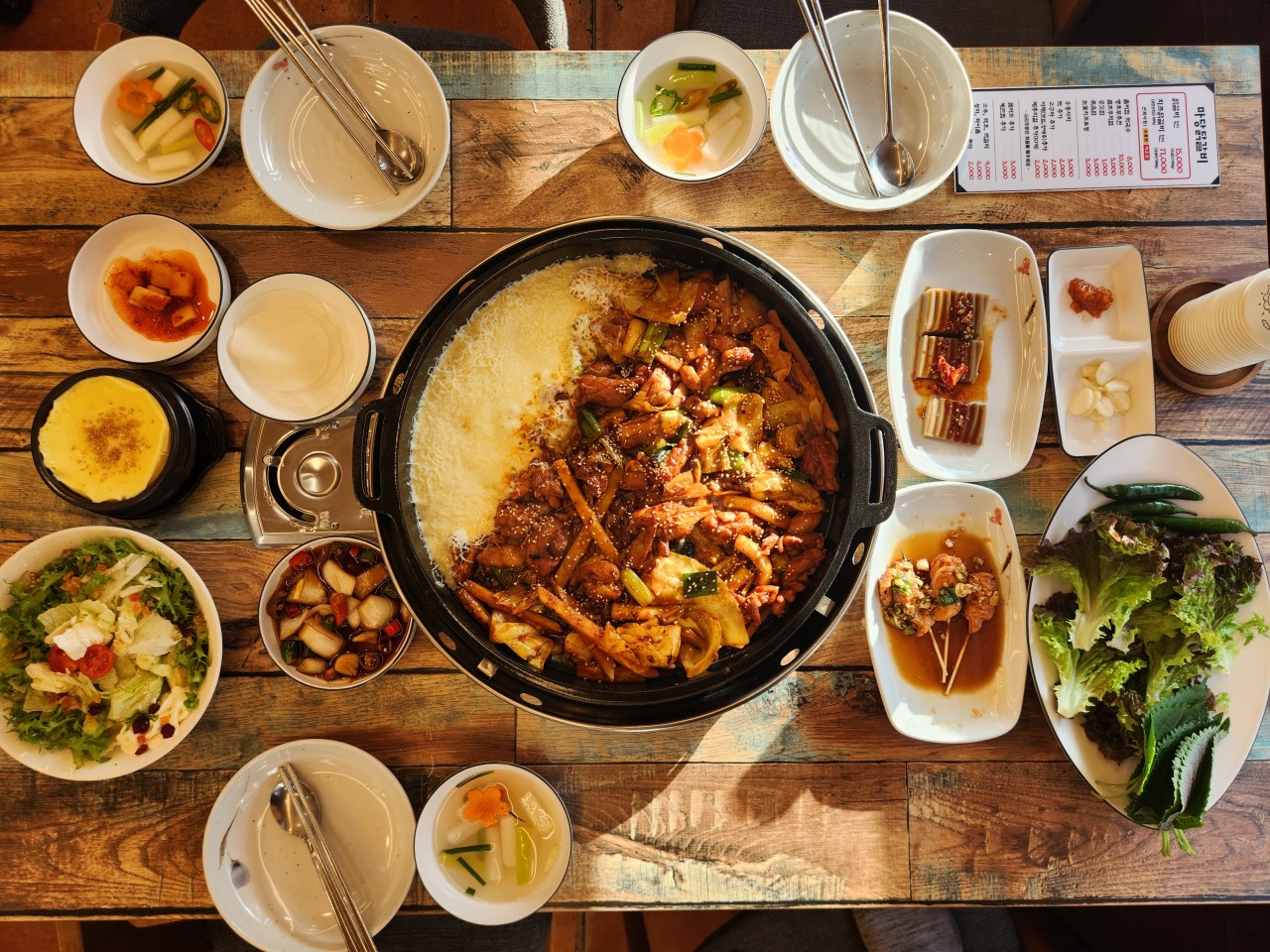 경산 반곡지 근처 맛집