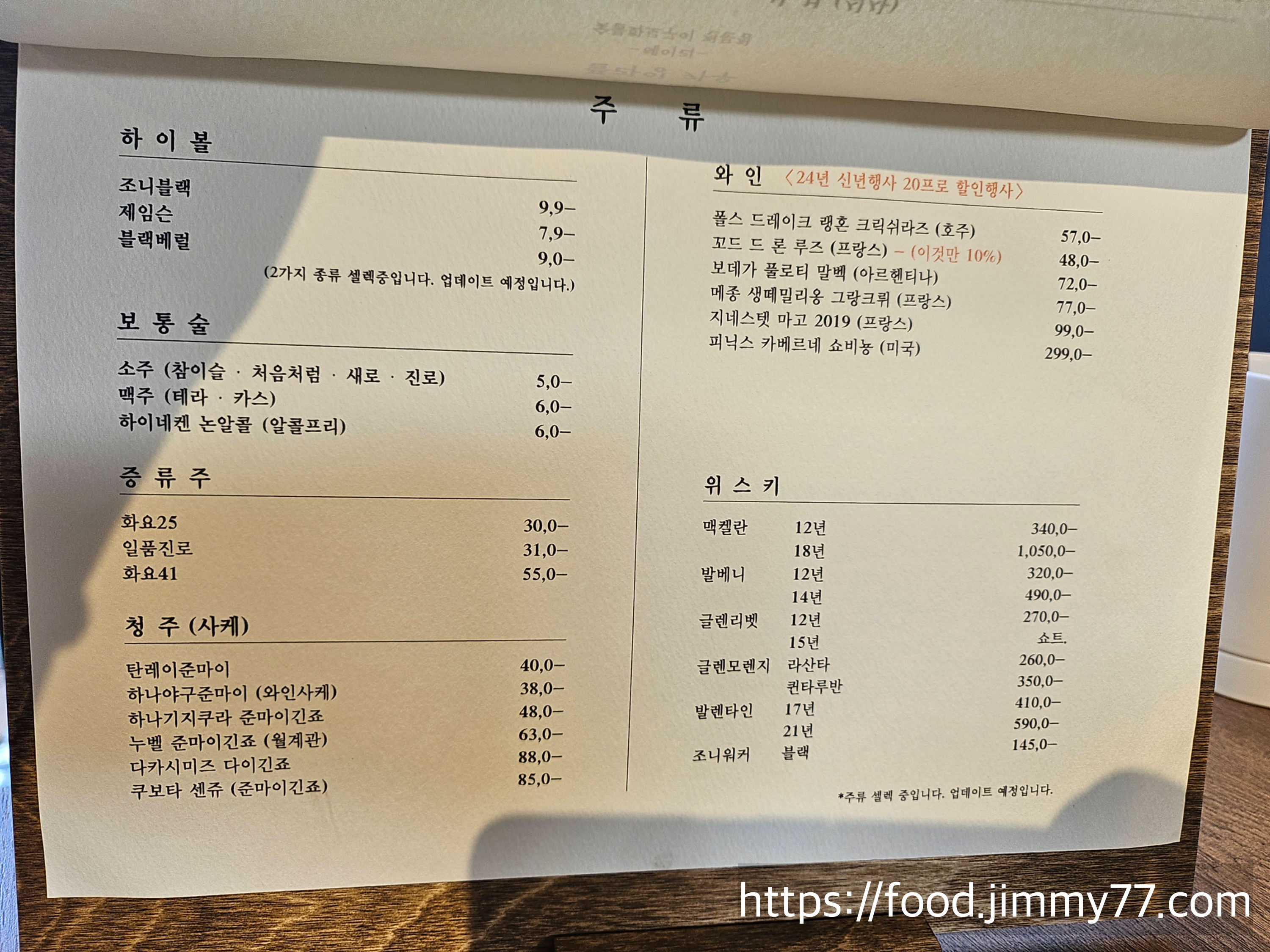 헤이리마을 플라잉카우