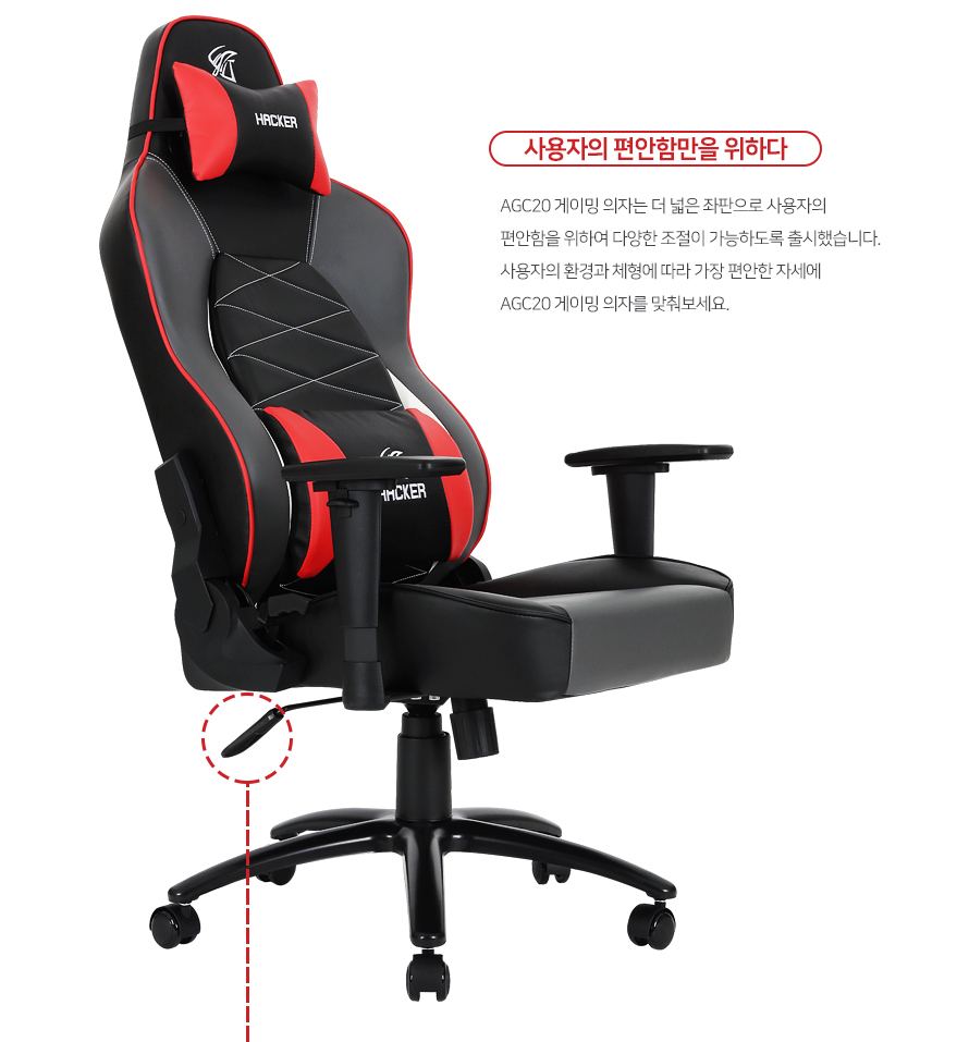 ABKO HACKER AGC20