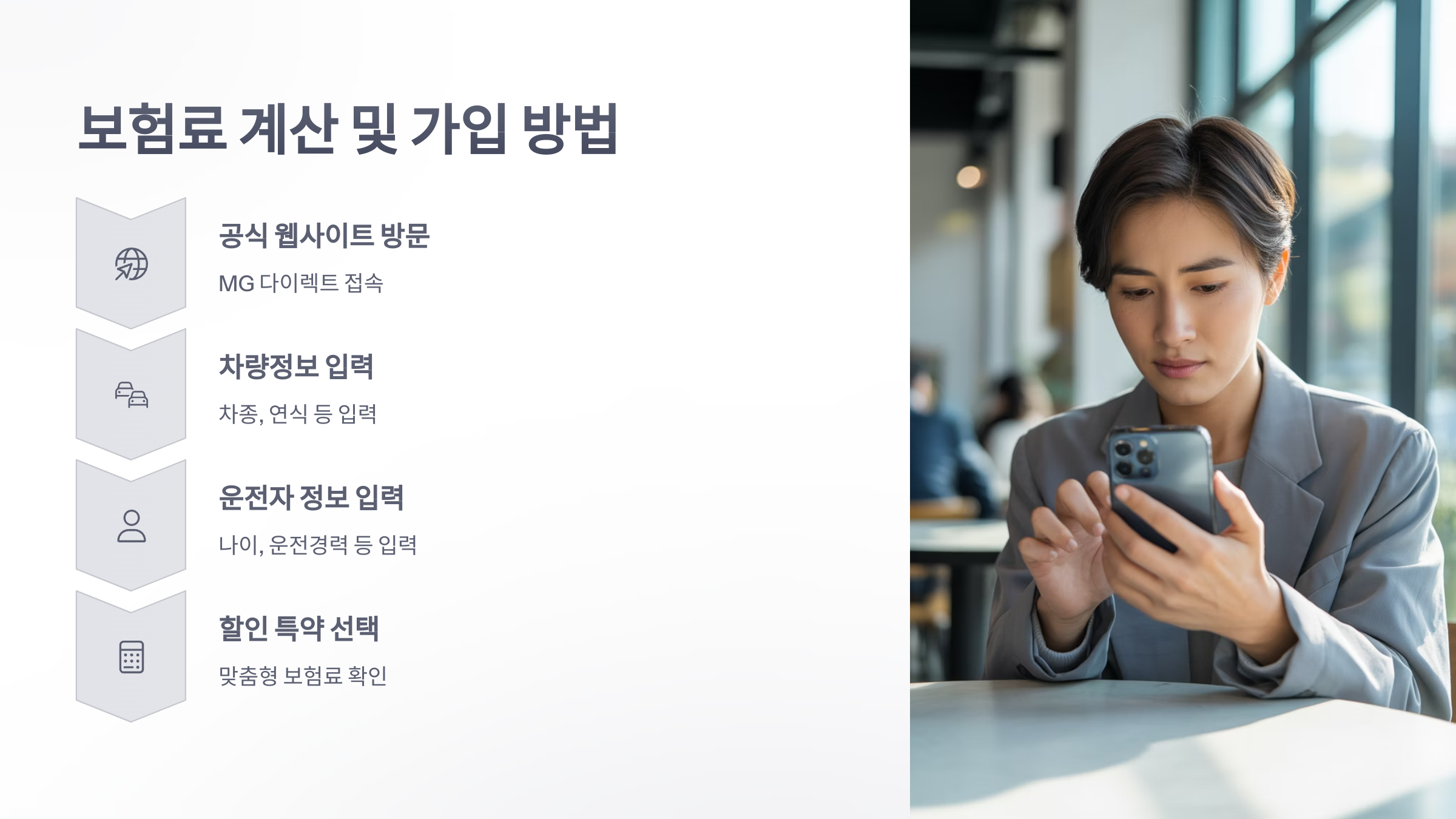 참조-mg-다이렉트-자동차-5