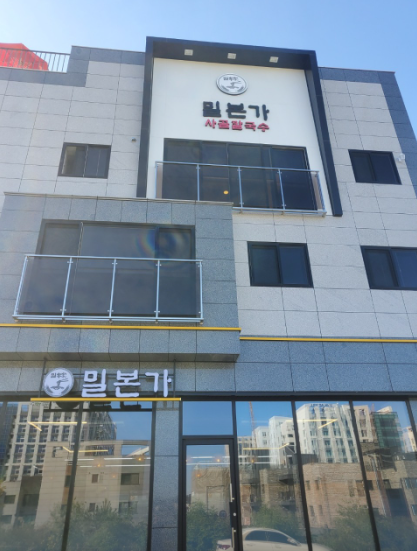 생방송 오늘N 인천 중구 한우사골 칼국수와 무한리필보쌈