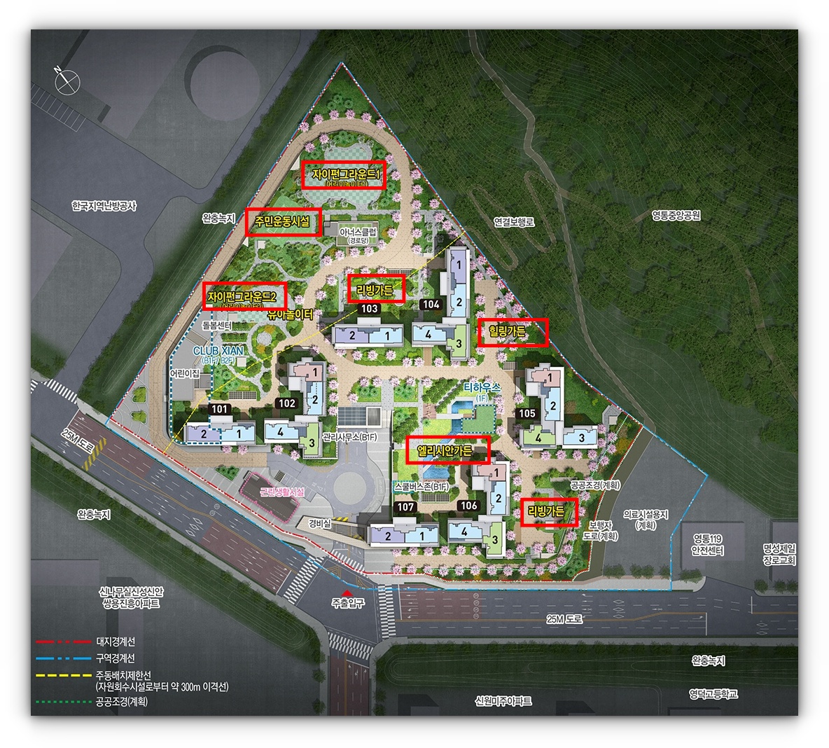 영통자이 센트럴파크 단지배치도 및 평면도 살펴보기