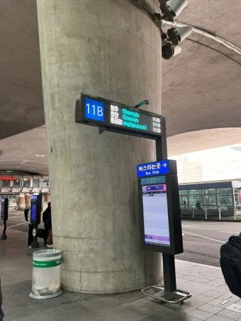 대전 인천공항 리무진 버스 시간표와 예약 위치 정리_15