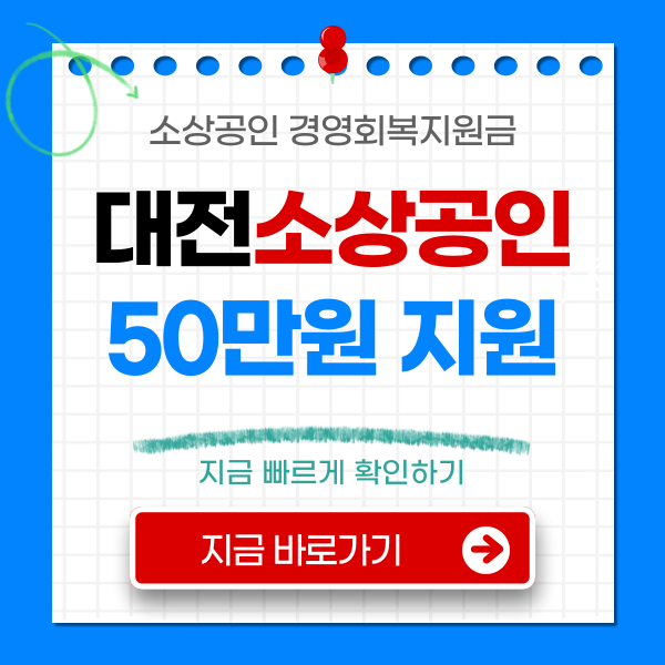 λμ μμκ³΅μΈ 50λ§μ μ§μ