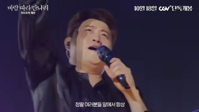 김호중