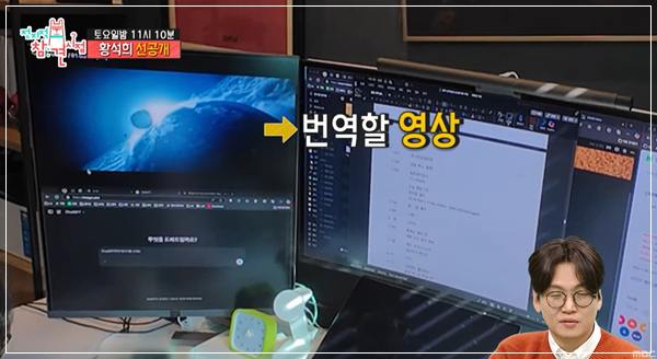 황석희 연봉&middot;집&middot;작업실&middot;AI 활용법&amp;#44; 지금 가장 뜨거운 번역가 이야기