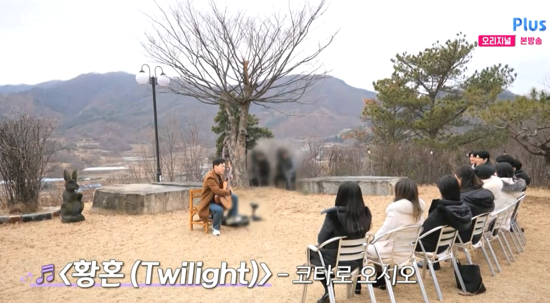 출처 : 나는 솔로 화면 캡처