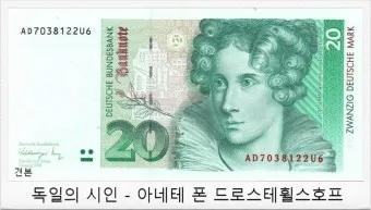 유럽 화폐 단위 환율 유로 환전 계산_19