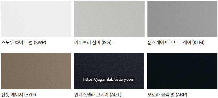 2026 K8 스노우 화이트 펄, 아이보리 실버, 문스케이프 매트 그레이, 선셋 베이지, 인터스텔라 그레이, 오로라 블랙 펄 외장 컬러