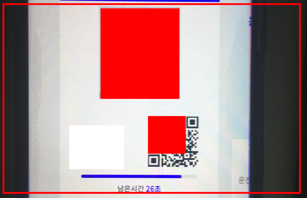 모바일 주민등록증 발급 방법 (초간단)