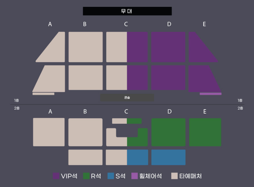장윤정 콘서트