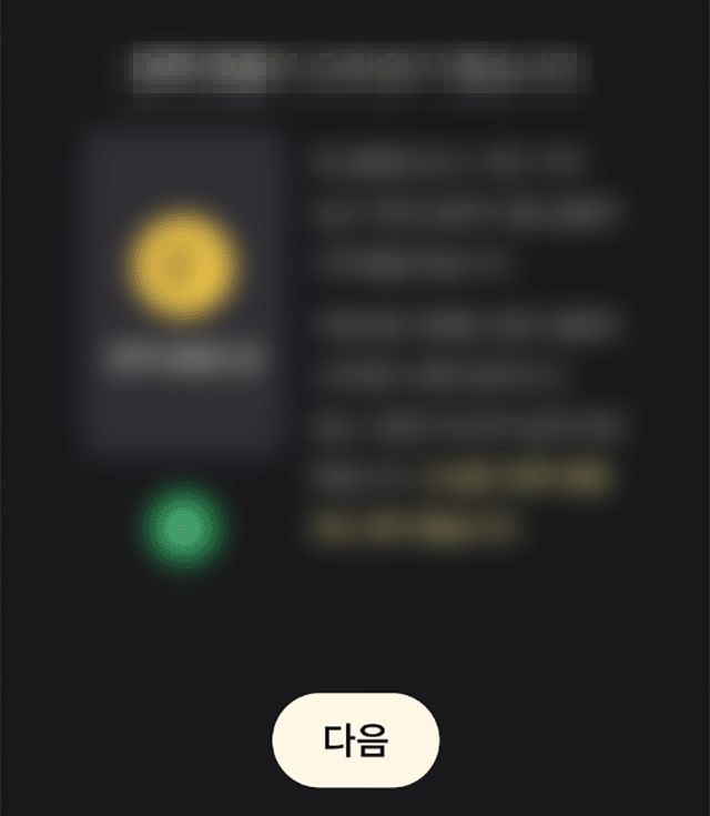UX/UI 테스트 이미지
