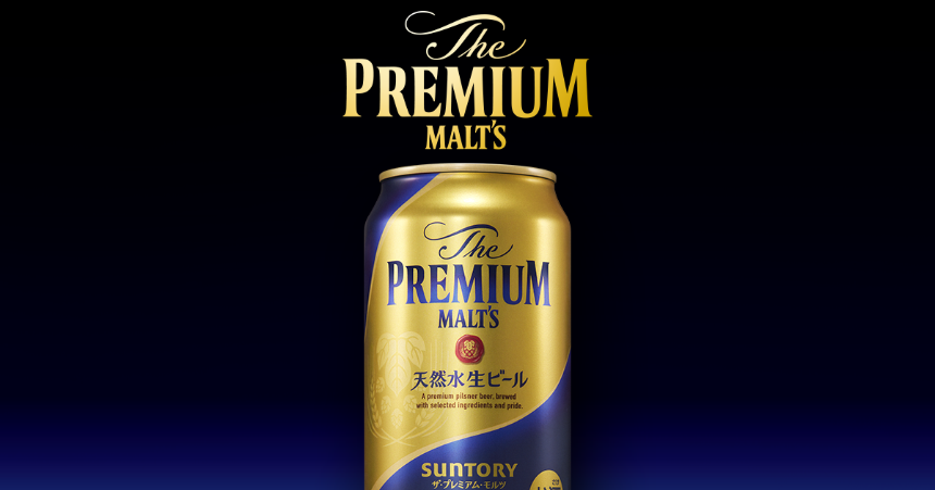 산토리(Suntory)의 역사 - 일본 위스키와 글로벌 기업으로 성장한 과정