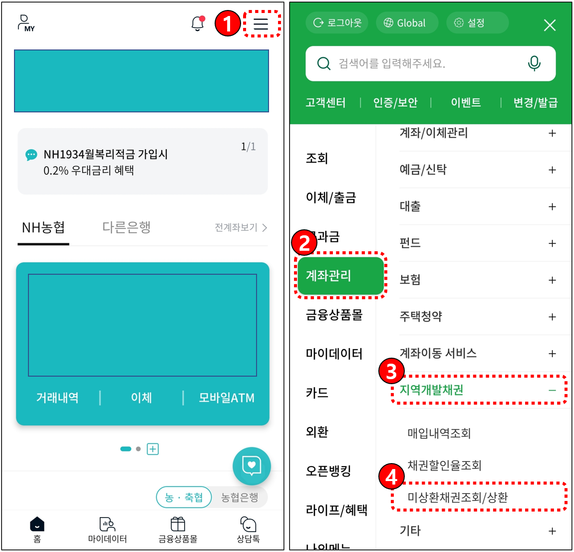 https://play.google.com/store/apps/details?id=nh.smart.banking&hl=ko&gl=US