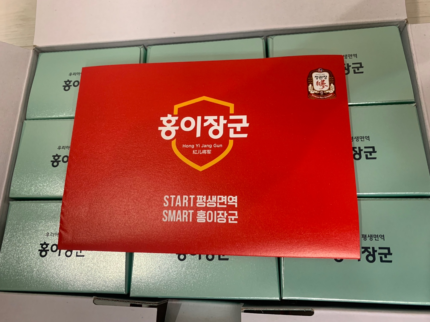 홍이장군 2단계