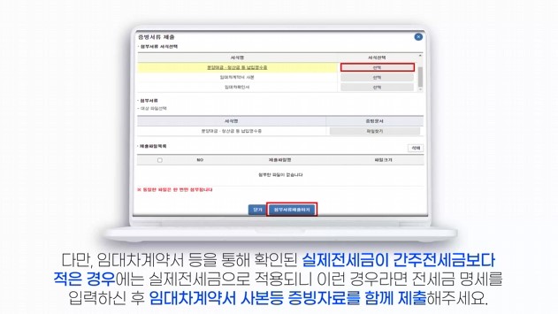 근로장려금. 자녀장려금 안내문을 못 받았을 때 신청방법