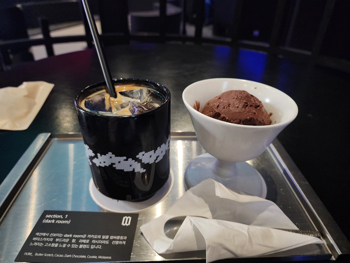 주문한 커피와 아이스크림