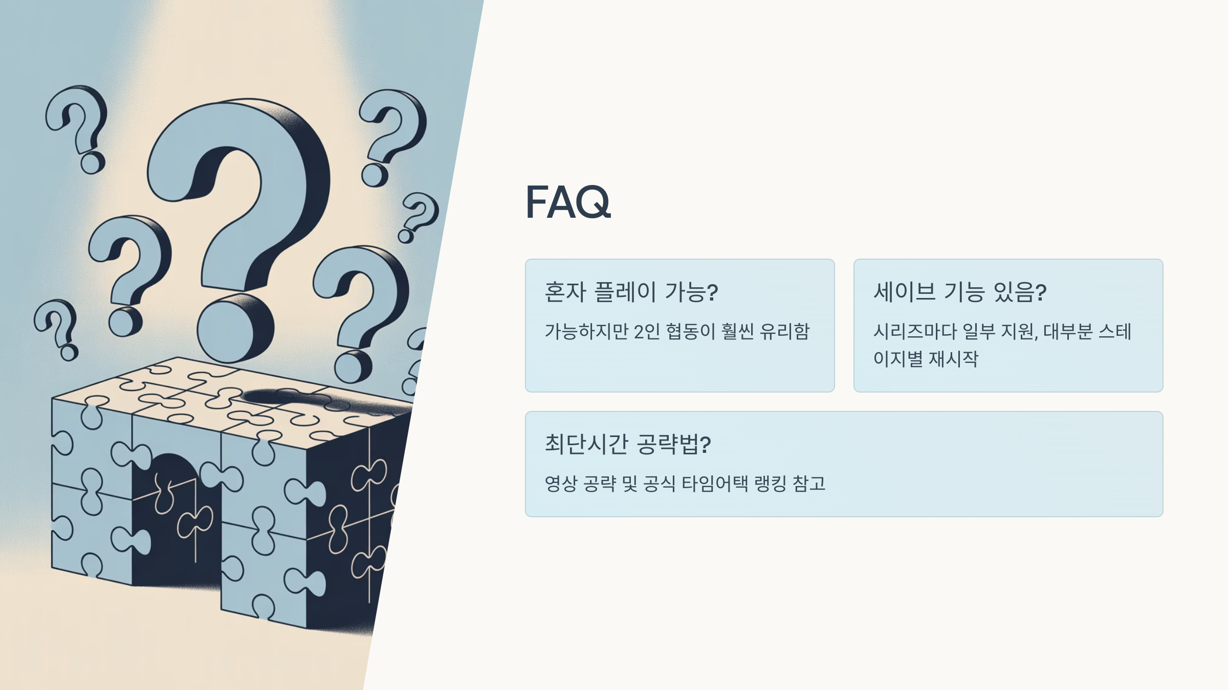 모바일에서도 2인용으로 가능한가요?