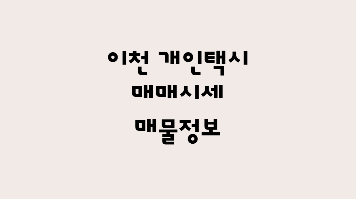 썸네일