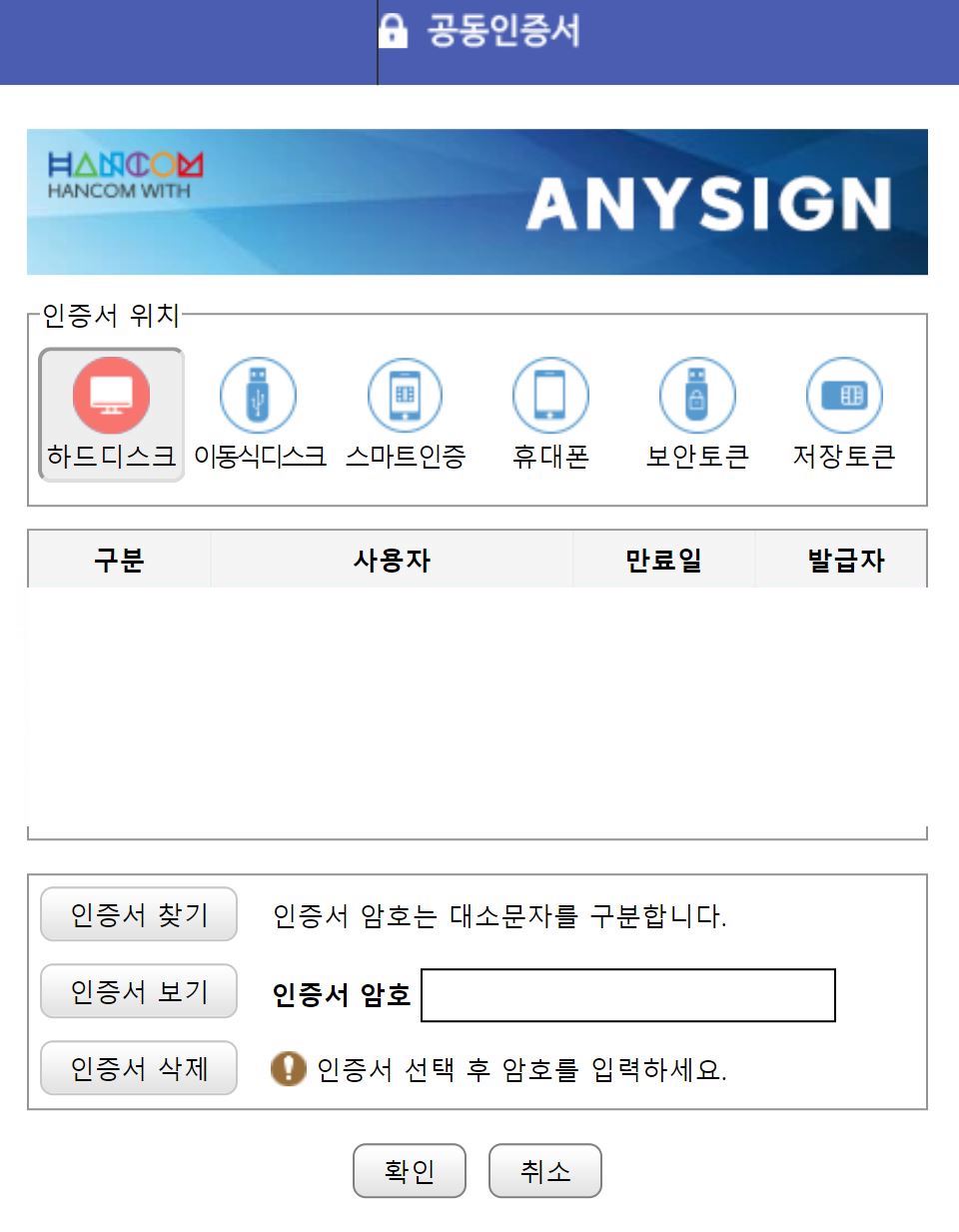 휴면계좌 조회하기 1분만에 휴면계좌 내 돈 찾기