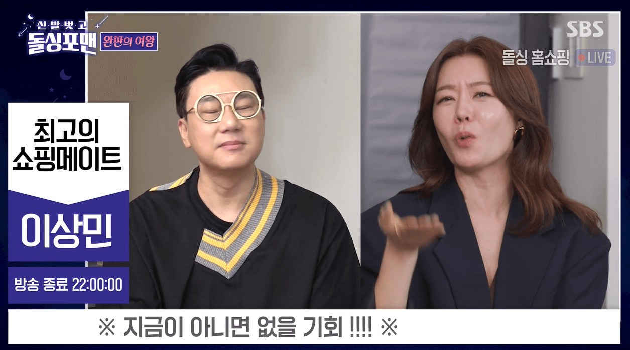 안선영 사업 완판녀 건물주 프로필 남편