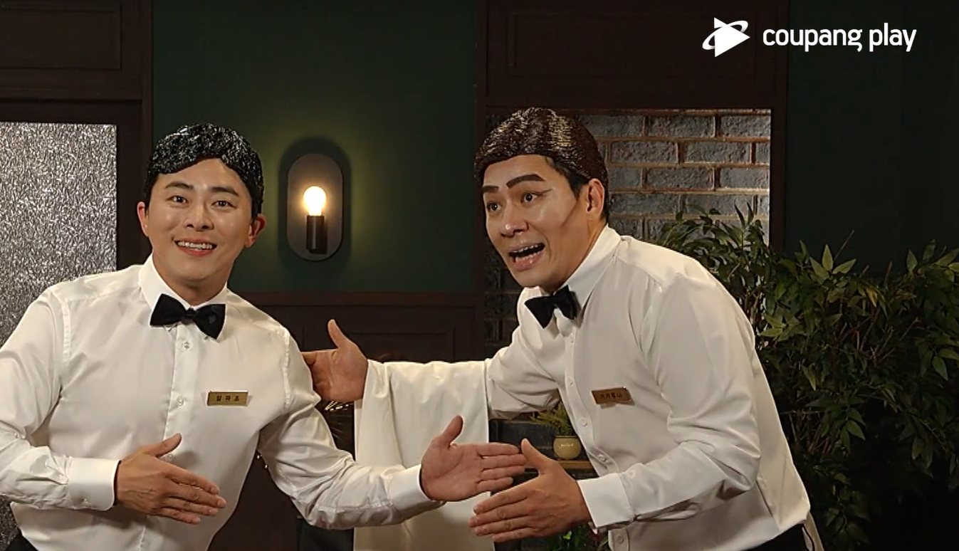 직장인들 시즌2