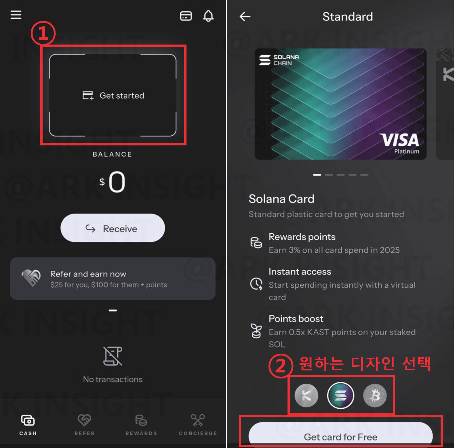 KAST 스탠다드 카드 발급
