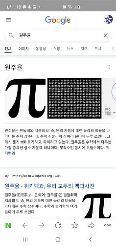 불법 녹취