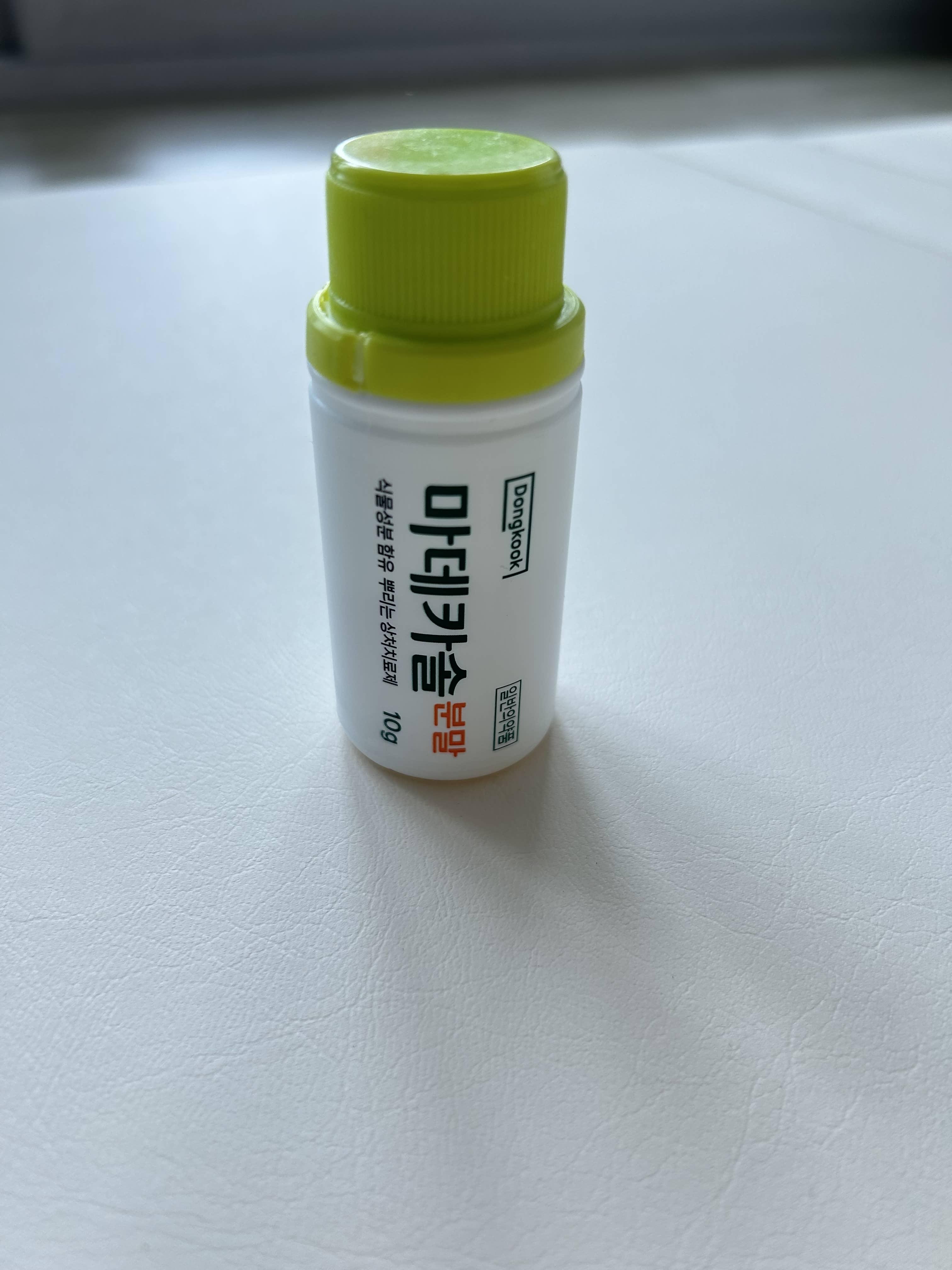 마데카솔 효능, 마데카솔 부작용, 마데카솔 사용법